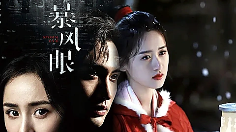 杨幂状态在线